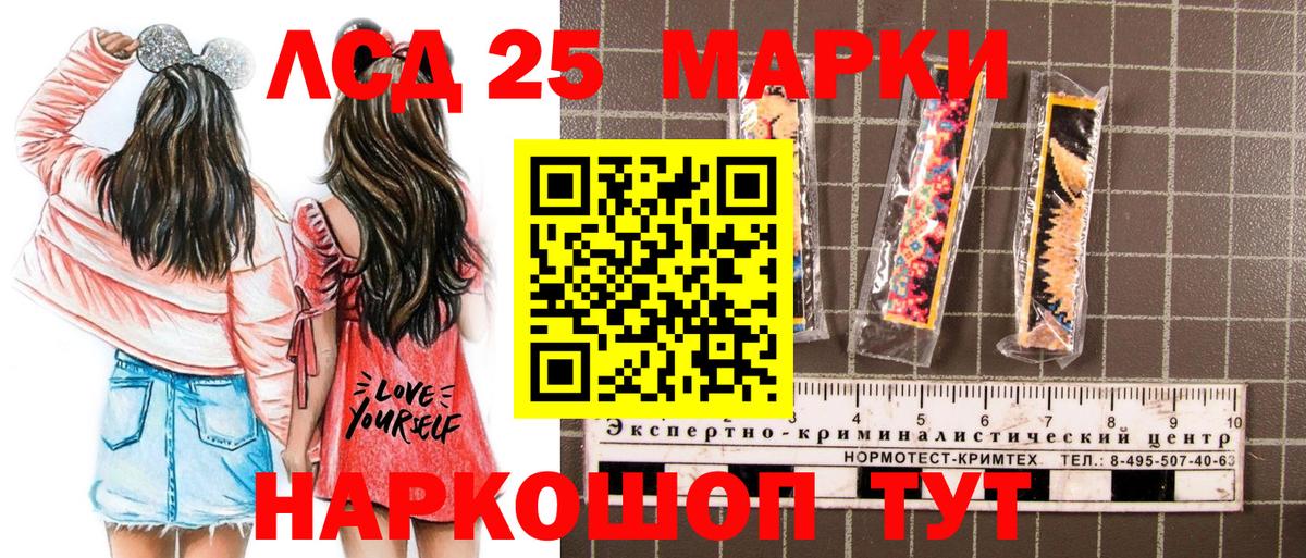 Ярославль  Наркотические марки 1,8мг  Марки NBOMe  Вход с VPN 
