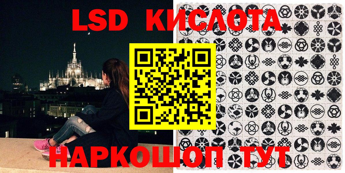 закладка  Марки NBOMe 1,5мг  Наркотические марки  Ярославль  Марки NBOMe 1,5мг 