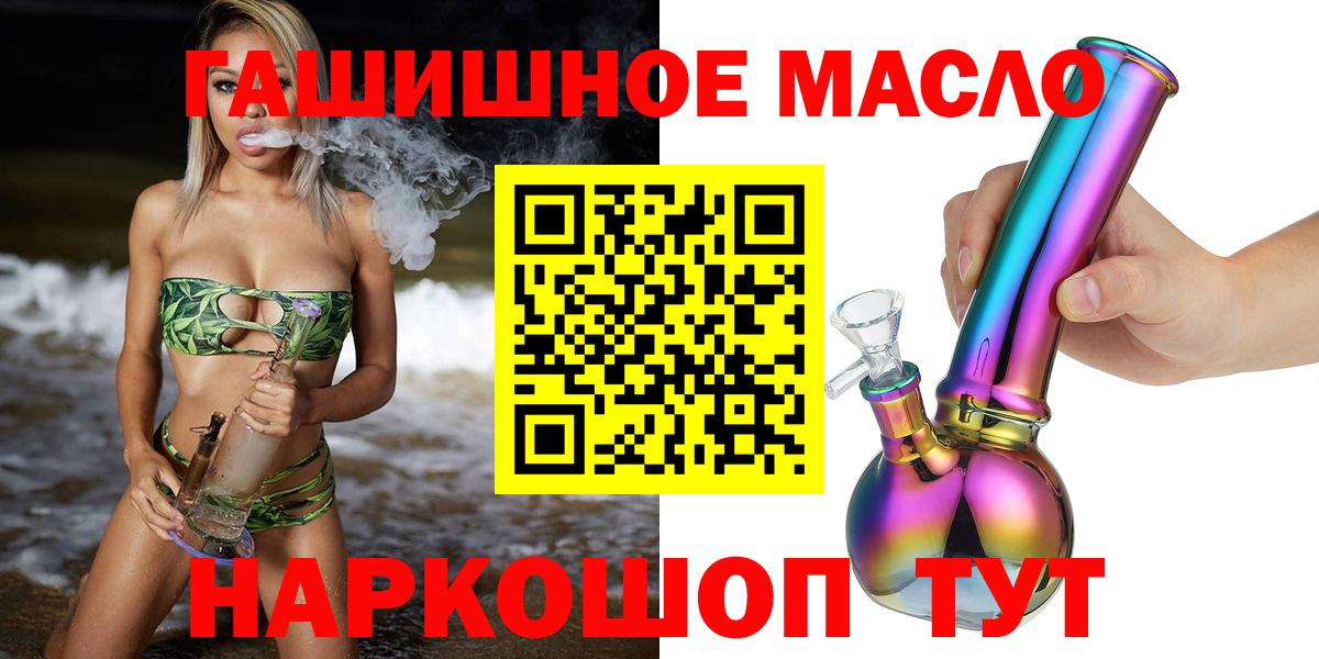 Дистиллят ТГК Wax  Вход с VPN  Ярославль 