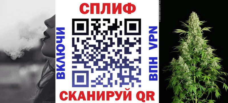 Конопля Ganja  закладка  Ярославль 