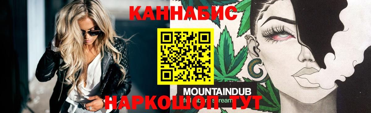Шишки марихуана SATIVA & INDICA  Вход с VPN  Марихуана VHQ  Ярославль 